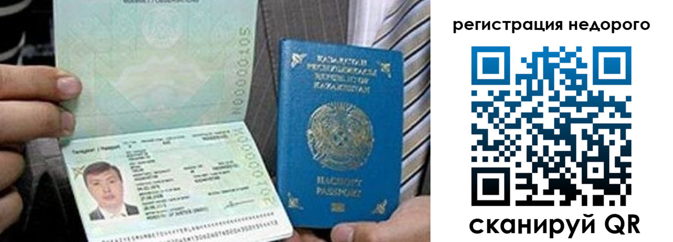 пропишу в квартире в Лосино-Петровском
